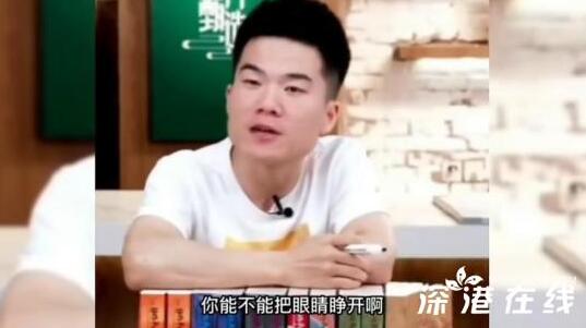 董宇辉为哈尔滨爆火开心
