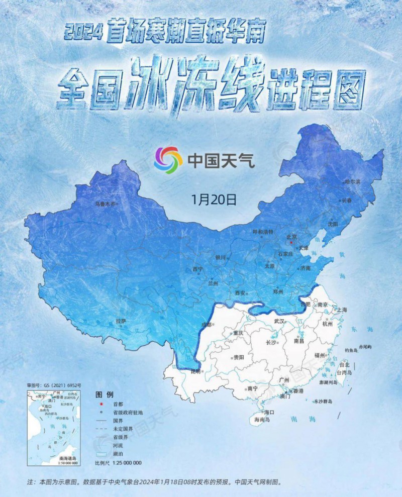 今年首场寒潮&ldquo;冻&rdquo;真格