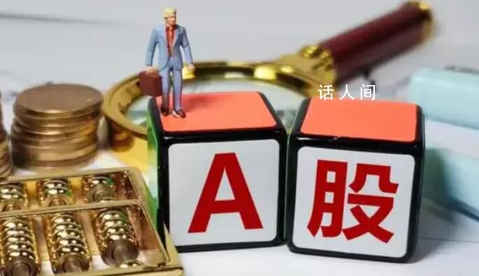 证监会九位负责人开年&ldquo;长谈&rdquo; 活跃市场与加强监管如何平衡