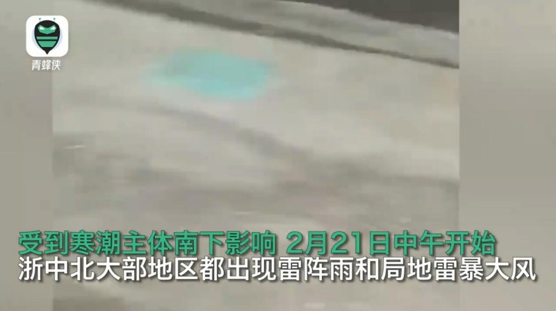 浙江丽水遭冰雹:像鸡蛋大密集落下