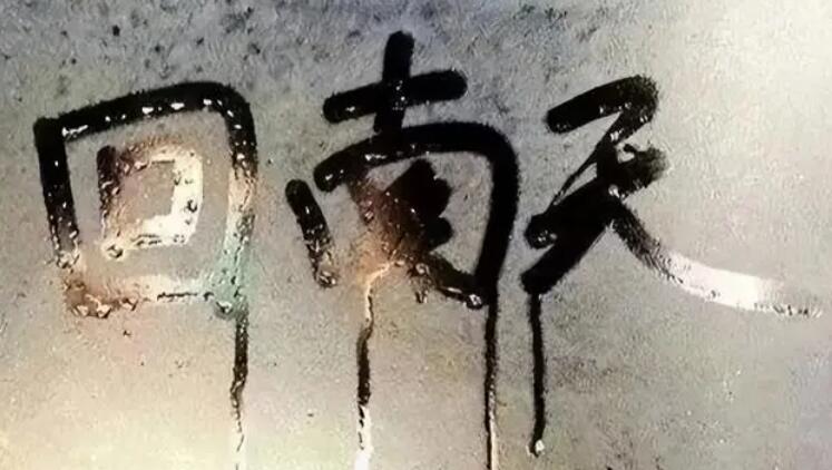 相亲当晚女生列出每月9900元开支