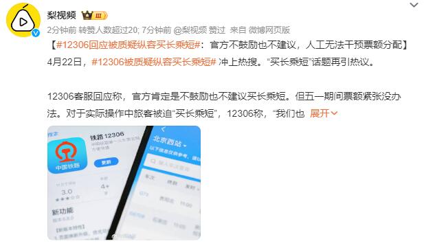 QQ截图20240422155321