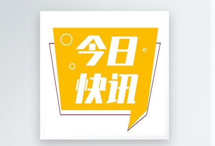 官方通报古茗奶茶中疑有血痰